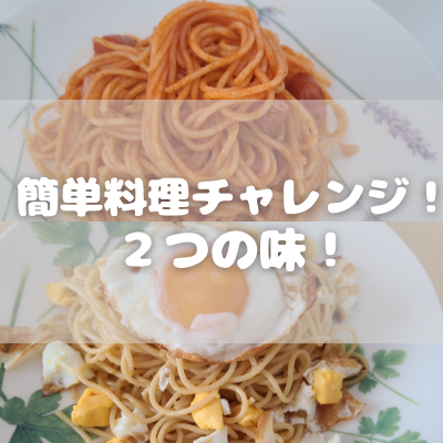f:id:katsuodesukedo:20220127154634p:plain