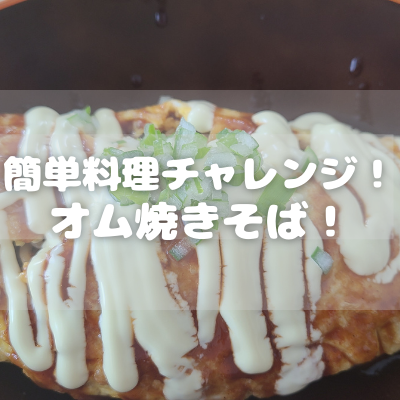 f:id:katsuodesukedo:20220201162606p:plain