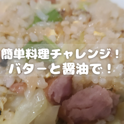 f:id:katsuodesukedo:20220207120506p:plain