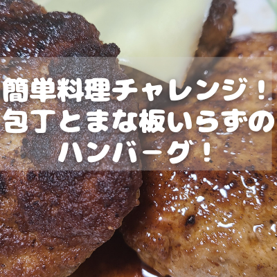 f:id:katsuodesukedo:20220207204516p:plain