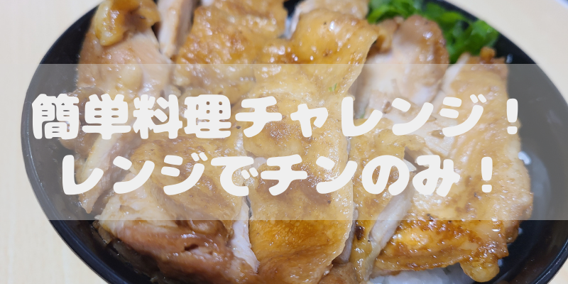 f:id:katsuodesukedo:20220215172500p:plain