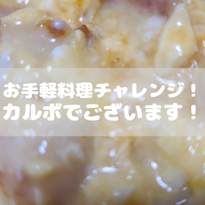 f:id:katsuodesukedo:20220217094705p:plain