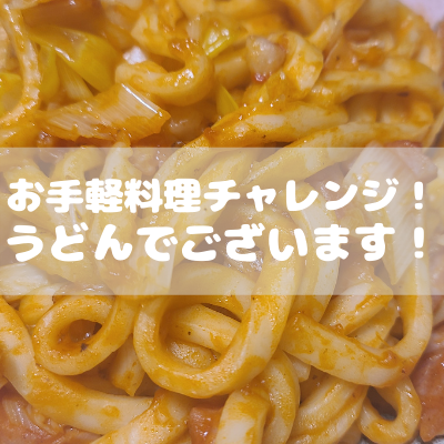 f:id:katsuodesukedo:20220217213340p:plain