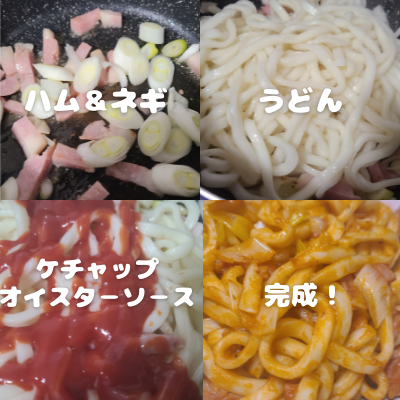 f:id:katsuodesukedo:20220217213640p:plain