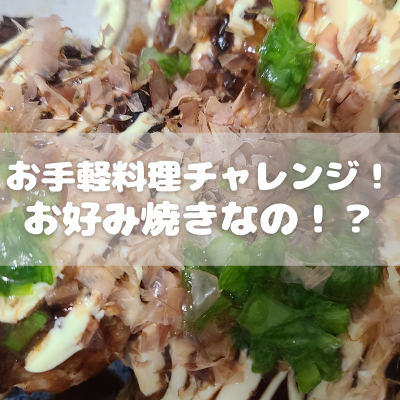 f:id:katsuodesukedo:20220219102122p:plain