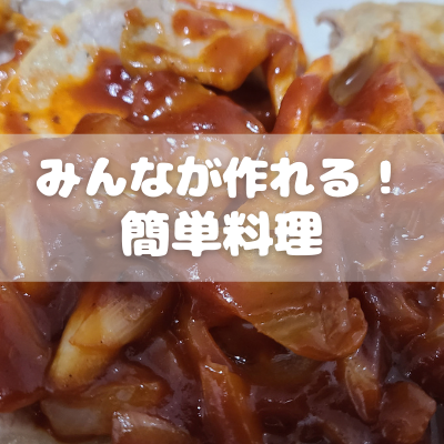 f:id:katsuodesukedo:20220301124454p:plain