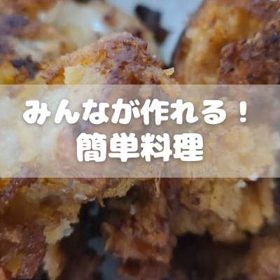 f:id:katsuodesukedo:20220302105539p:plain