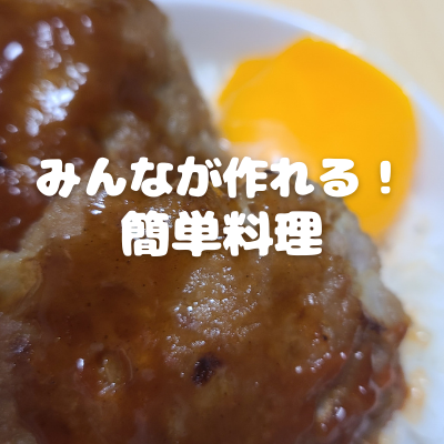 f:id:katsuodesukedo:20220309110414p:plain
