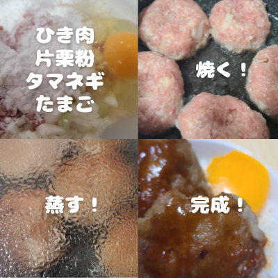 f:id:katsuodesukedo:20220309110904p:plain