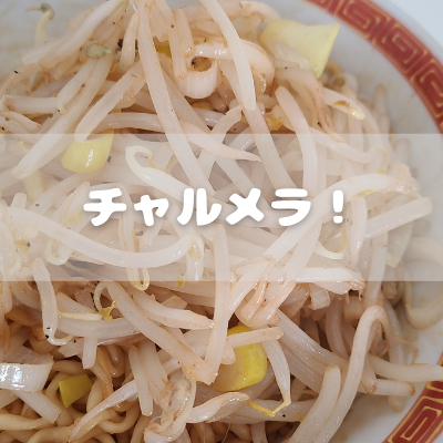 f:id:katsuodesukedo:20220309214400p:plain