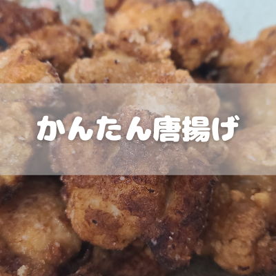 f:id:katsuodesukedo:20220319093045p:plain