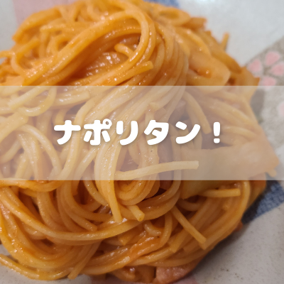 f:id:katsuodesukedo:20220324190019p:plain