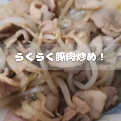 f:id:katsuodesukedo:20220331115310p:plain
