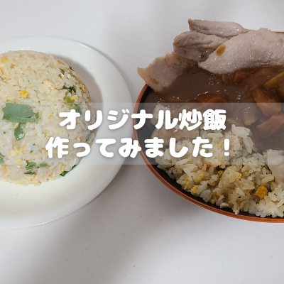 f:id:katsuodesukedo:20220402111358p:plain