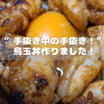 f:id:katsuodesukedo:20220405105647p:plain
