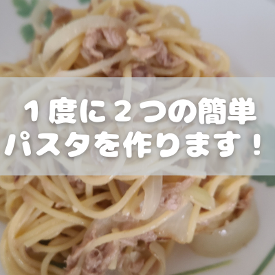 f:id:katsuodesukedo:20220408093326p:plain