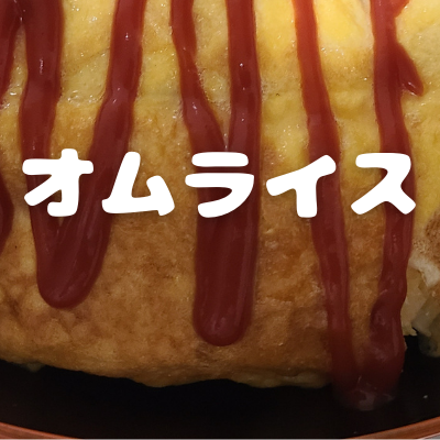 f:id:katsuodesukedo:20220417225223p:plain
