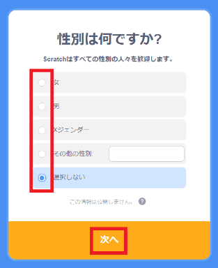 f:id:katsuonoeboshi:20200910224258p:plain f:id:katsuonoeboshi:20200910224258p:plain