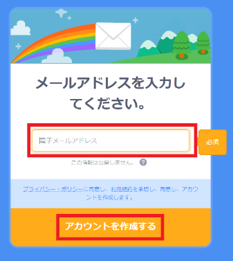 f:id:katsuonoeboshi:20200910224349p:plain f:id:katsuonoeboshi:20200910224349p:plain