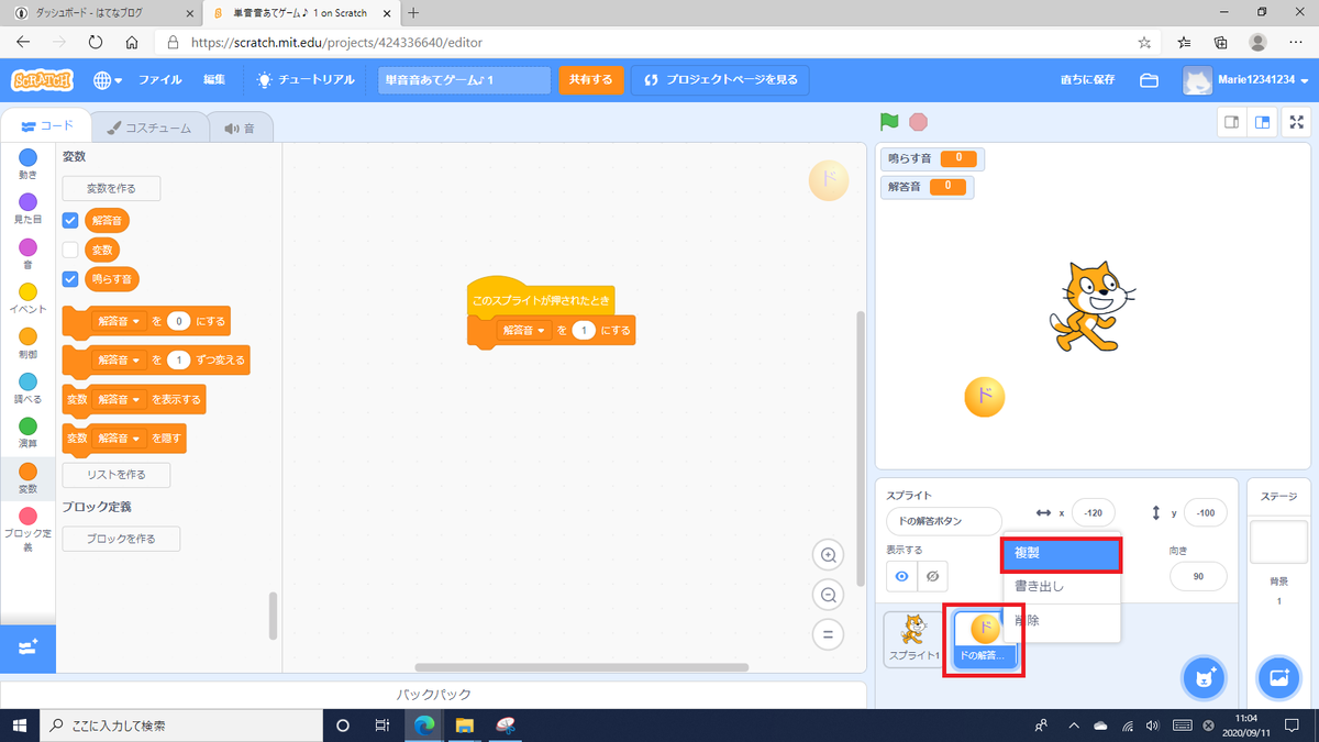 f:id:katsuonoeboshi:20200912090119p:plain f:id:katsuonoeboshi:20200912090119p:plain