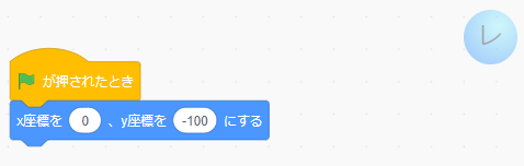 f:id:katsuonoeboshi:20200912103252p:plain f:id:katsuonoeboshi:20200912103252p:plain