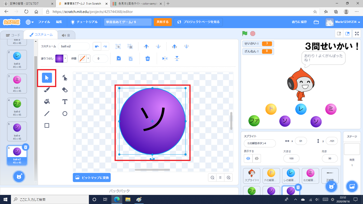 f:id:katsuonoeboshi:20200917222019p:plain f:id:katsuonoeboshi:20200917222019p:plain
