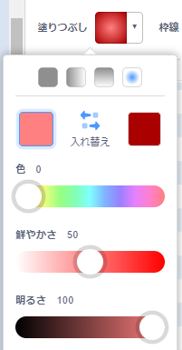 f:id:katsuonoeboshi:20200917222120p:plain f:id:katsuonoeboshi:20200917222120p:plain