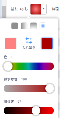 f:id:katsuonoeboshi:20200917222136p:plain f:id:katsuonoeboshi:20200917222136p:plain
