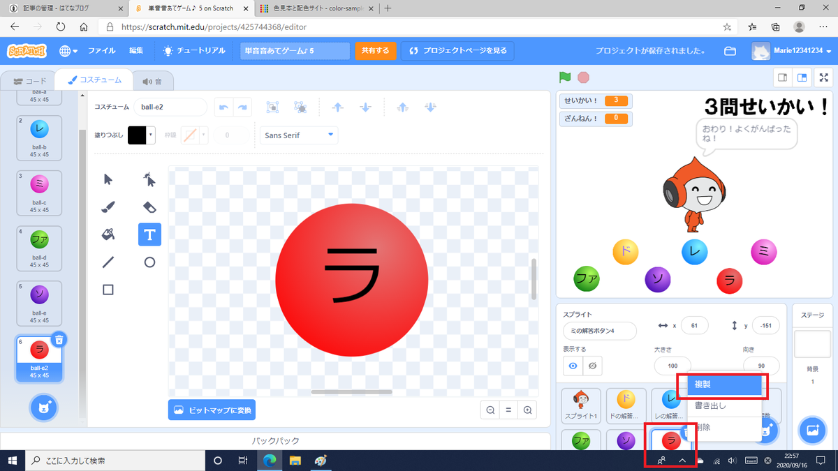 f:id:katsuonoeboshi:20200917222427p:plain f:id:katsuonoeboshi:20200917222427p:plain