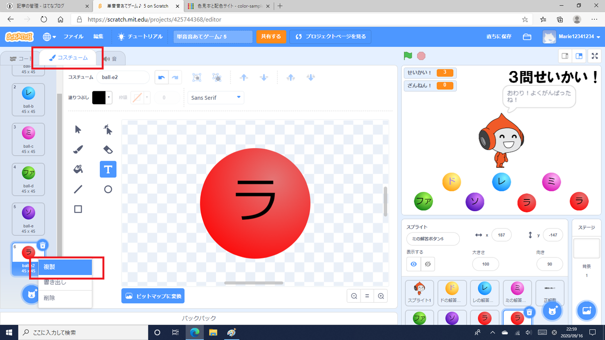 f:id:katsuonoeboshi:20200917222539p:plain f:id:katsuonoeboshi:20200917222539p:plain