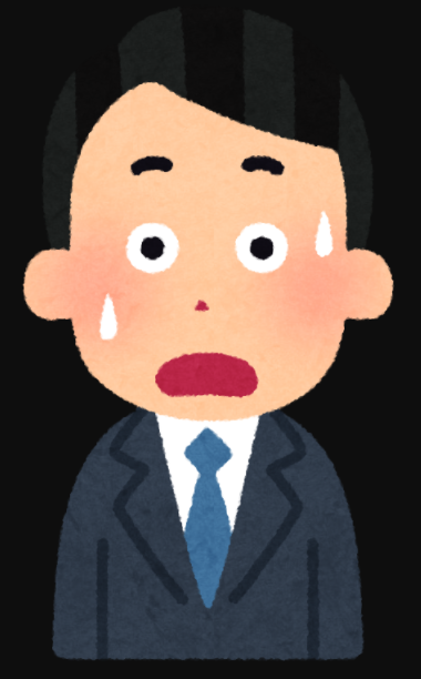 f:id:katsuonoeboshi:20201206025435p:plain
