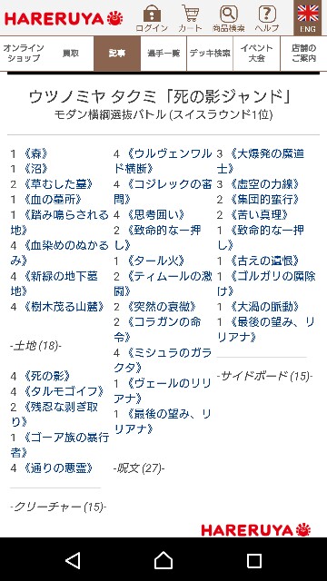 f:id:katsuoo:20170516003157j:image f:id:katsuoo:20170516003157j:image