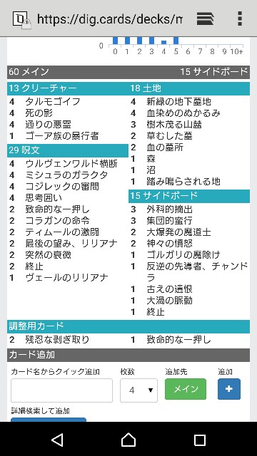 f:id:katsuoo:20170516003248j:image f:id:katsuoo:20170516003248j:image