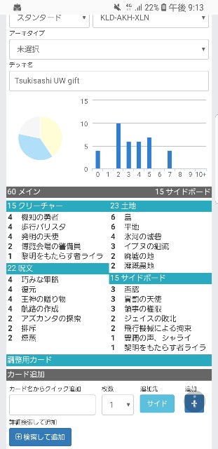 f:id:katsuoo:20180501082644j:image
