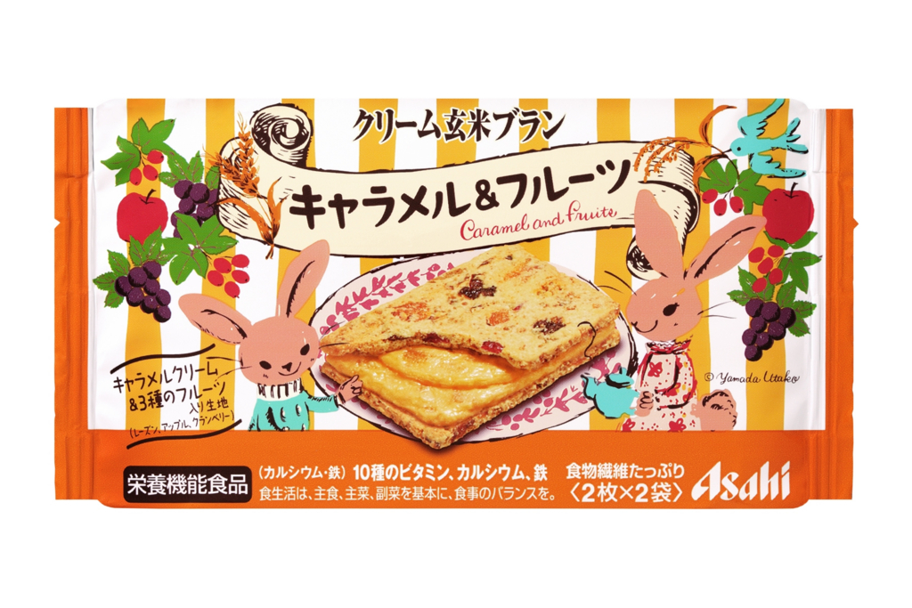 クリーム玄米ブラン全種類食べた僕が選ぶベスト5 - はちみつチョリソ クリーム玄米ブラン全種類食べた僕が選ぶベスト5 - はちみつチョリソ