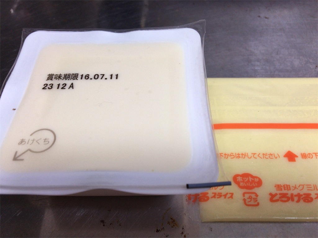 f:id:katsuotataki:20160715095505j:image