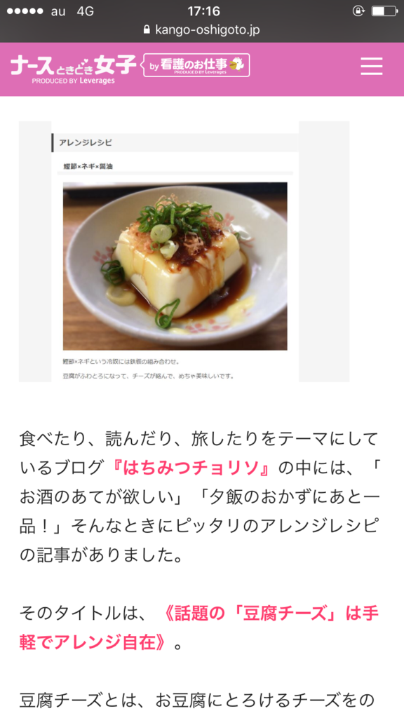 f:id:katsuotataki:20161013234940p:plain