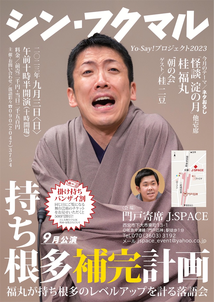 f:id:katsura2mame:20230809201923j:image f:id:katsura2mame:20230809201923j:image