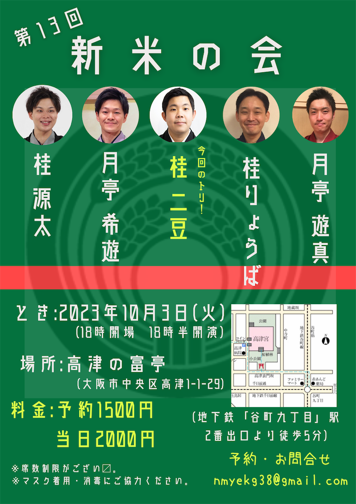 f:id:katsura2mame:20230809214404p:image f:id:katsura2mame:20230809214404p:image