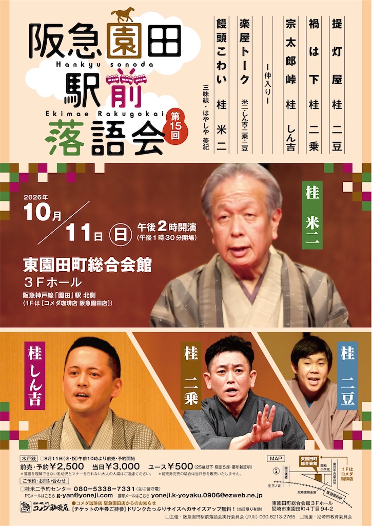 f:id:katsura2mame:20260823213125j:image f:id:katsura2mame:20260823213125j:image