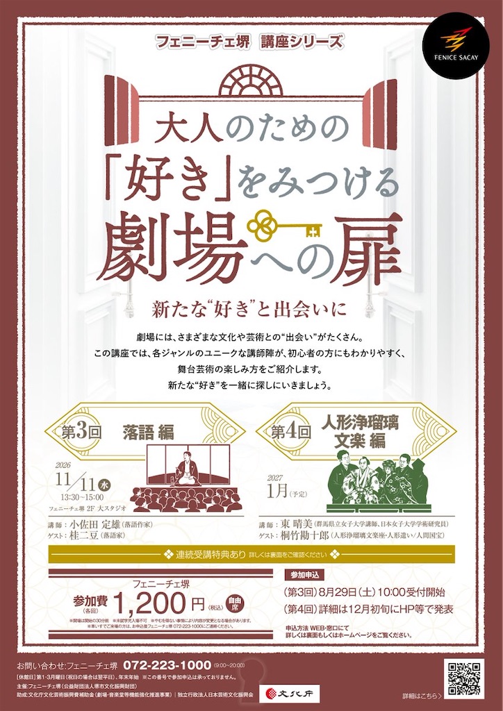 f:id:katsura2mame:20260829112845j:image f:id:katsura2mame:20260829112845j:image