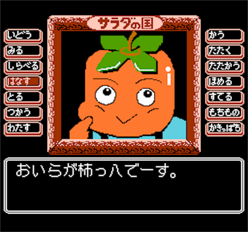 f:id:katsura346:20191120183055p:image f:id:katsura346:20191120183055p:image