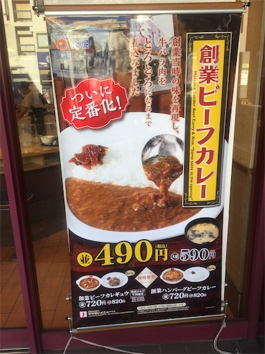 f:id:katsura346:20191203150640j:image f:id:katsura346:20191203150640j:image