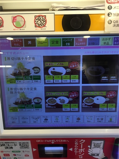 f:id:katsura346:20191203150724j:image f:id:katsura346:20191203150724j:image