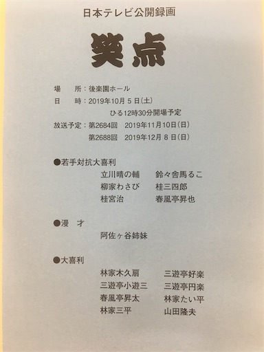 f:id:katsura346:20191208174150j:image f:id:katsura346:20191208174150j:image