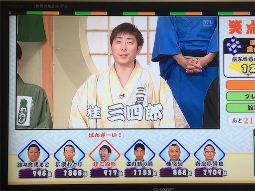 f:id:katsura346:20191208175409j:image f:id:katsura346:20191208175409j:image
