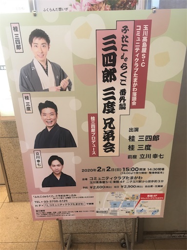 f:id:katsura346:20200205000247j:image f:id:katsura346:20200205000247j:image