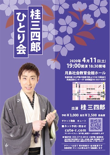 f:id:katsura346:20200310210054j:image f:id:katsura346:20200310210054j:image