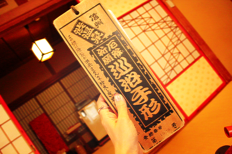 f:id:katsura8:20111101162144p:image
