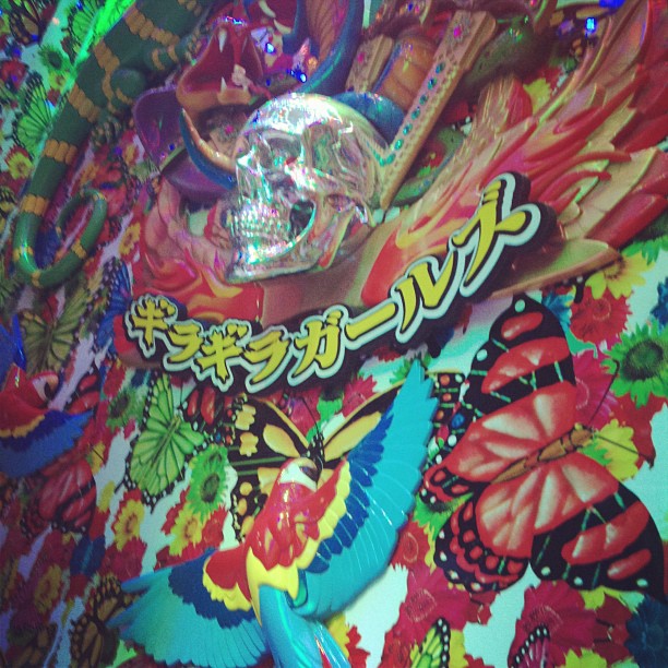 f:id:katsura8:20120906122708j:image